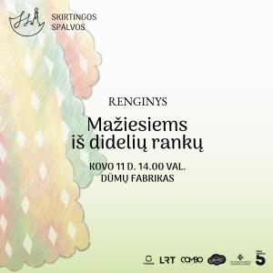 Kovo 11-ąją dieną, kviečiame į renginį „Mažiesiems iš didelių rankų“
